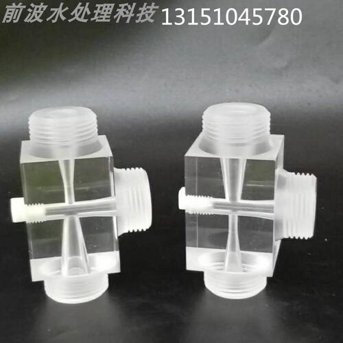 【高品质】气水/加药混合透明 塑料有机玻璃水射器 射流器文丘里