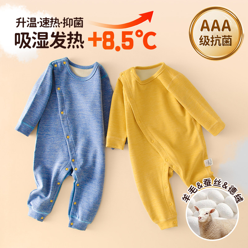 婴儿衣服秋冬季德绒打底连体内衣a类男孩爬服新生儿女宝宝睡衣