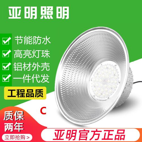 LED鳍片工矿灯100W 150W 200W250瓦体育馆照明吊灯车间仓库工厂灯