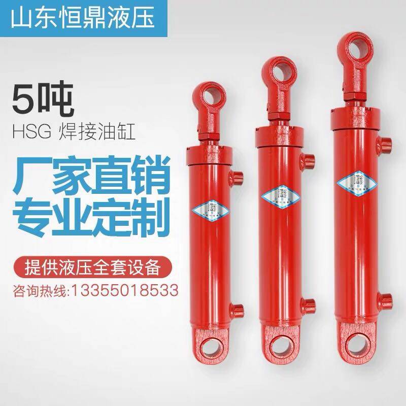 63液压油缸油缸 液压缸双向小型升降定制液压站泵站100吨,标准件/零部件/工业耗材,液压缸,淘宝优惠券,粉丝福利购,淘宝优惠卷