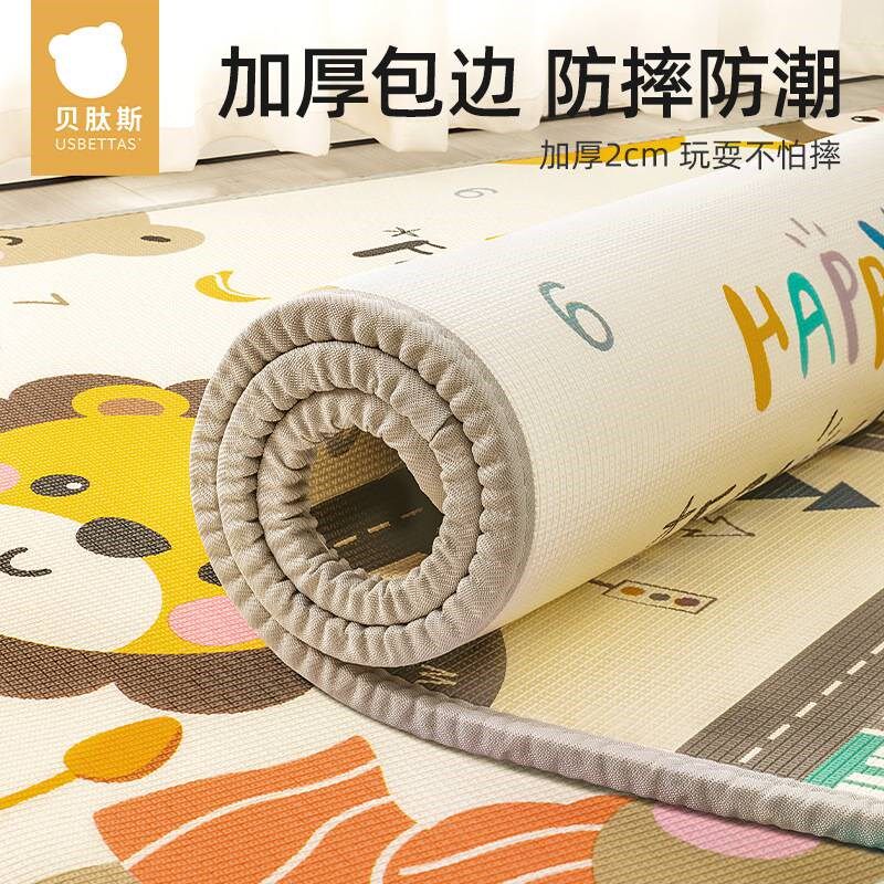 2贝肽斯宝宝爬行垫加厚婴儿家用防水无味防摔爬爬垫儿童地垫