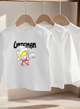 春秋季纯棉男女童宝宝长袖T恤2025新款儿童打底衫中小童白色上衣