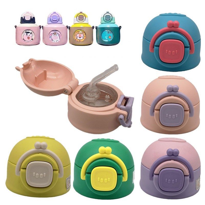 X124大肚子水杯盖塑料配件儿童吸管盖带锁扣保温杯盖子硅胶吸嘴,餐饮具,防漏杯盖,淘宝优惠券,粉丝福利购,淘宝优惠卷