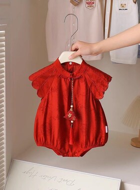 婴儿衣服夏季薄款哈衣中式国风红色百岁宴儿童汉服女宝宝周岁礼服