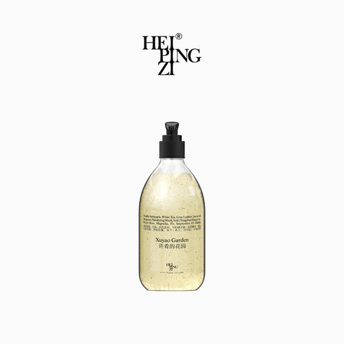 黑瓶子清洁露洗手液500ml