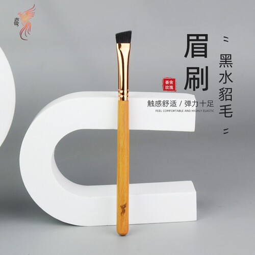 赤鸾TC-2大号黑水貂毛雾感眉刷