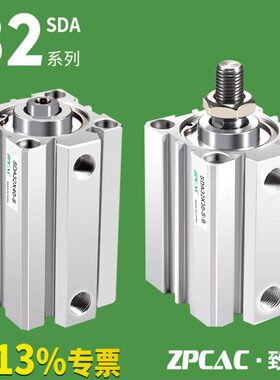 B5S*2XA3气缸3514/0/150975超薄-13110/-SD45-60*120-0**-*070100