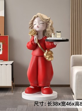 奶油风女孩大型客厅落地摆件沙发C电视柜旁托盘边几灯生日乔迁礼