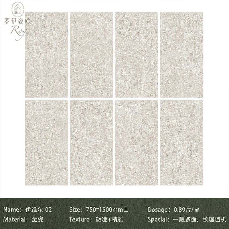 高级静奢风格别墅灰色客餐厅大板瓷D砖浴室防滑地砖厨房卫生间墙