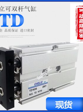 250//可3250气X1075D/16X1525X710立SD双杆气缸/X1X140/50TX/2025