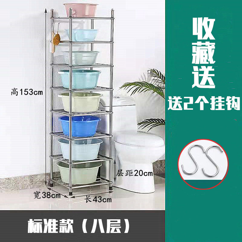 卫生间不锈钢脸盆架四方宿舍放收纳F脸盆卫生间浴室落地厨房置物