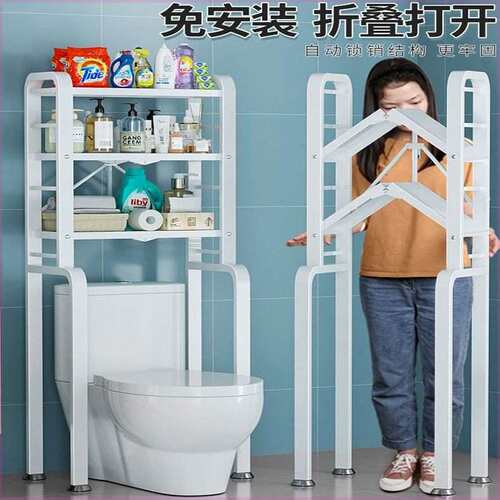 马桶架置物架家用翻盖滚筒波轮阳台落地落地式马桶上方钢制洗衣机
