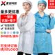 蓝色白色褂工衣静电衣工作服无尘衣防静电服防尘服无尘服大厂电子