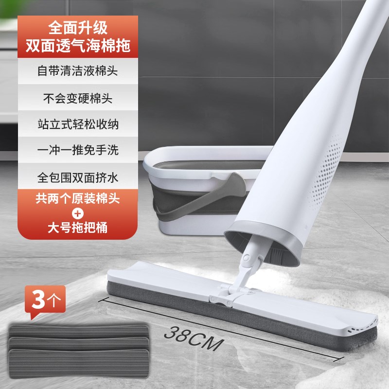 TUF4免手洗拖把家用p2024新款干湿两用懒人平板地板胶棉海绵地拖