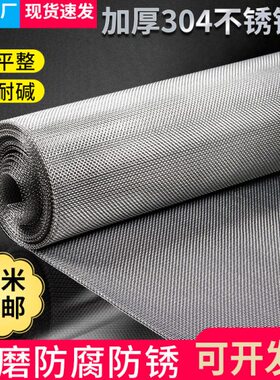 不锈钢网目加厚30目1060国标40筛网30目010目36目24目0目4目目820