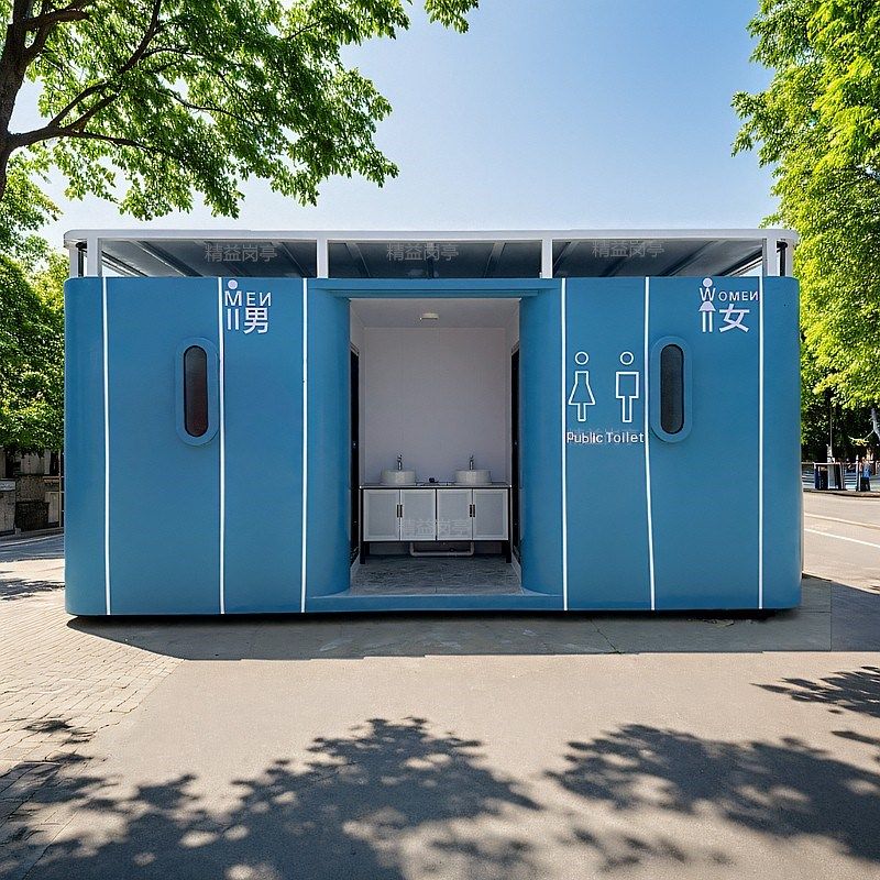 公园定制移动厕所卫生间户外淋浴市政高档公共洗手V间豪华环保公