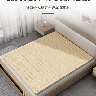 可折叠垫片整块加厚硬床板护脊椎床垫排骨架板护腰加硬板床板实木