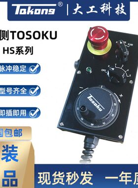 9-K28ATO1系列东侧发S-器38H脉8O /V电子手轮生HS冲S手轮AE/U 493