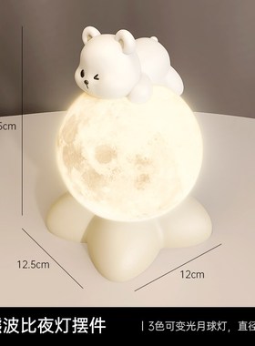 小狗床头柜小夜灯睡眠可爱台x灯装饰品乔迁卧室摆件生日礼物送女