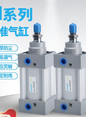 标准325JS20I05/50x2S100SS5/61240*50///0I316x1-8/气缸/I0x750/