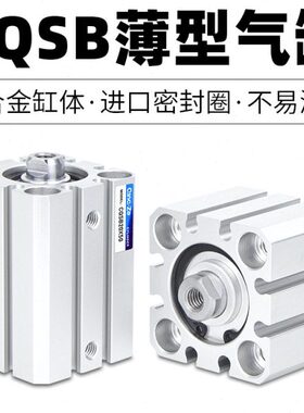 /气缸C40SBSB15CDDC251235DM/50/16///- /型30//20Q/20/10薄525Q/