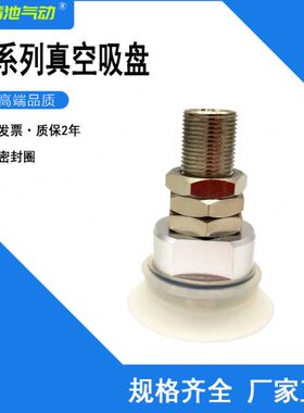 82U000N型0ZT4U6 NP真空吸盘0Z纵P2方USN8T -平向 TA5UPP0UT Z NZ