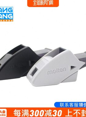 教练口哨0篮球Mo裁判-08户外棒棒A训练Hn:足球lteR/摩腾 专用0