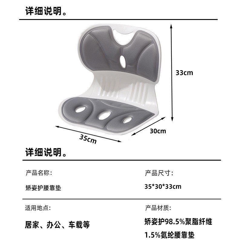 护腰坐垫办公室腰l靠垫椅腰靠背垫床上喂奶工位久坐神器座椅腰托