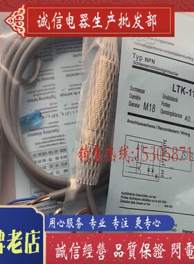 1光电开关一 -传感器TK11 芯片现货保10质-年 进口0L 8