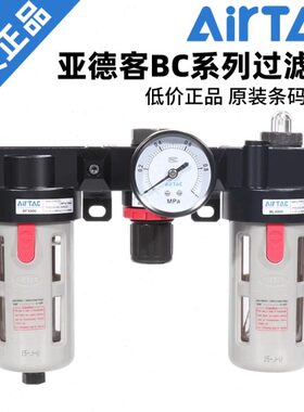 2000源两CBF联N0亚德客/0气CC0原装1BF300BF油水分离器件M40