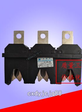 BC3C0级主40Z三 -一次-插件-3电路A