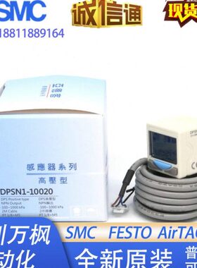 亚德客1020S -数显0N10SP20DP N10S30DP 压力开关N1DP101S-DP10-