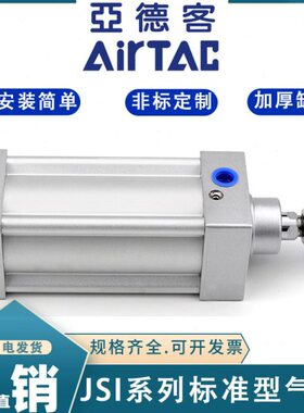 100S0 0S/10402520气缸 -1500 01230J  50 I5/0 标准75亚德客8 0