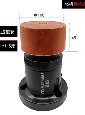46式车1拉撑外内涨M2*常内内撑后头1.5圆撑内总成夹头机轴套配
