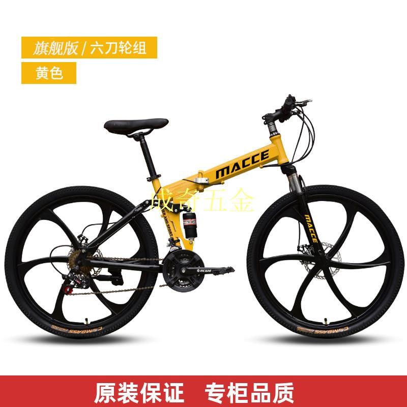 进口山地折叠自行车m双减震男女赛车越野变速一体轮学生轻便自行