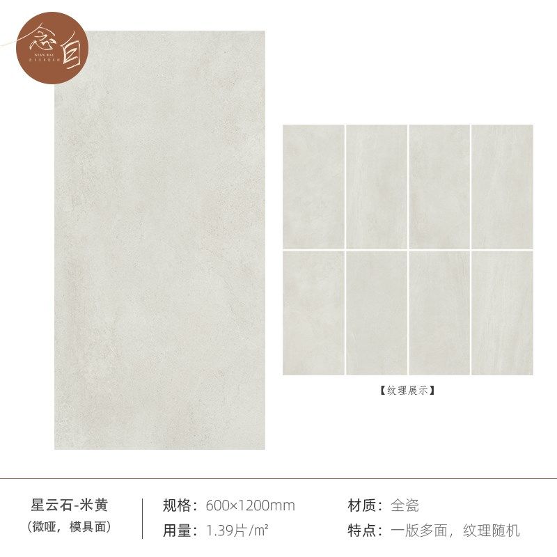法式复古质感仿砂岩肌理瓷砖餐厅客厅防滑地N砖民宿哑光卫生间墙