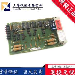 蒂森配件 MQ1板 原装 进口原厂现货 蒂森MQ1安全回路板6510081680