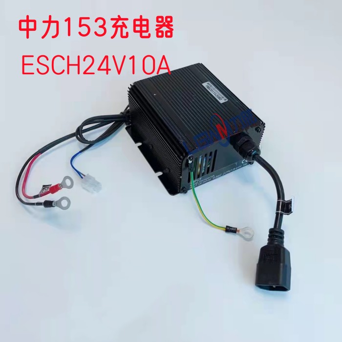 电动叉车充电器 24V4r8V10A中力合力诺力杭叉小金刚托盘叉车充电