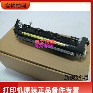 0HP1312组件  HP 12加热612原装11 定影器1136全新 定16组件影hp6
