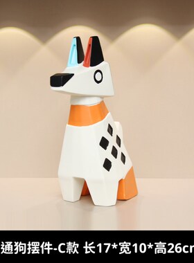 奶油风多巴胺f几何小狗存钱罐摆件玄关客厅酒柜只进不出储蓄罐装