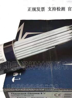 /9 rTheT9mo1P2 蒂森9焊条S616B /itro Ch/PV-T15焊条0/M99man19E