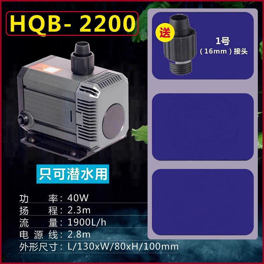 喷泉水泵鱼池超静音小型水陆两用抽水潜水循环过滤.家用潜水泵