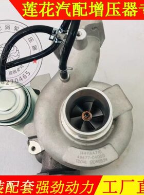 - 010A40071A森林142.50WR49?414T?发动机人X涡轮增压器 斯巴鲁77