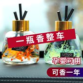 藤条无香薰精油室内家用持柑橘酒店厕所火花卫生间除臭净化空气