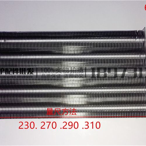 燃气壁挂炉主热交换器230 27x0 290 厨房蒸汽机洗车机换热器配件