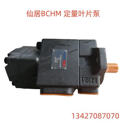 双联叶片泵PV2R21 12 -26 33 41 47 53 59 65/10 12 14 17 23-FR