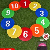 标乃力软碟圆形面标志盘数字地足球训练器材标志垫物障碍物标志平