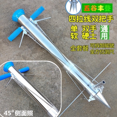 园林玉米挪苗栽苗器农作物土地开口免耕种花把Q手育秧种菜工具花