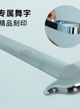舞蹈道具剑舞专用身韵古典舞风软剑戏H曲红色演出剑黑白色道具剑