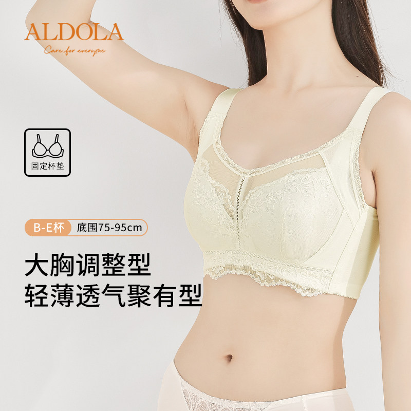 雅黛丽内衣女大胸显小薄款透气文胸软H钢圈收副乳全罩杯大码女胸